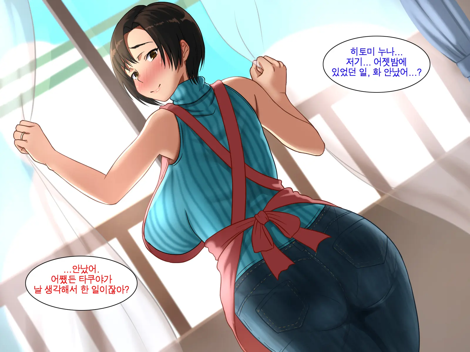 Ane No Ninkatsu Wa Ore To No Asedaku Tanetsuke Musabori Koubi | 누나의 임신활동은 나와 땀투성이 교배 탐욕스러운 교미